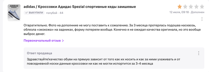  ,       ,      .   44 . 