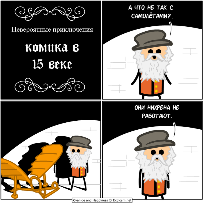     XV  ,  , Cyanide and Happiness,  , ,   , 15 