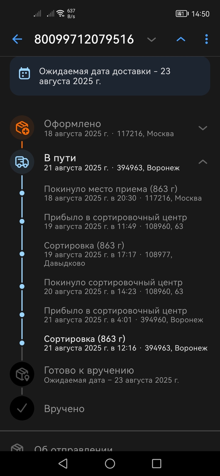 ��� ������� ��������� ������� ������� � ������