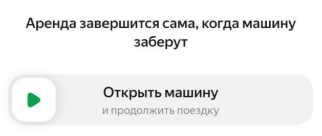 ����� � ������ ����� ��������