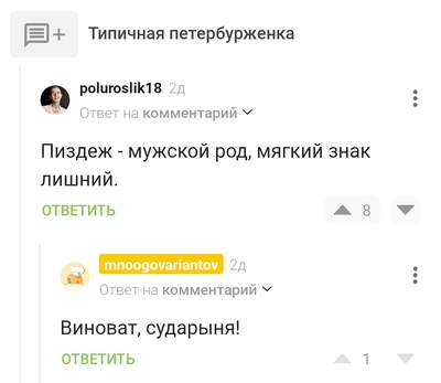 Иллюстрация к комментарию