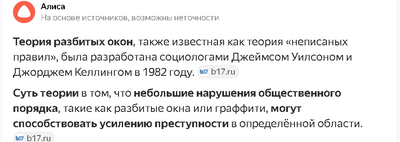 Иллюстрация к комментарию