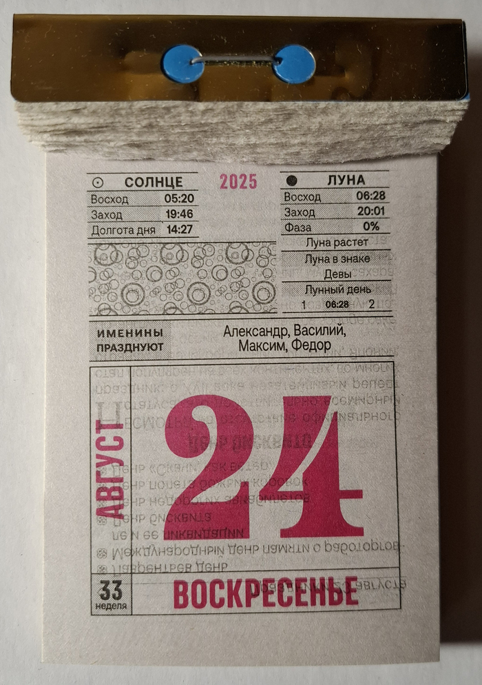 2025. 24   , 2025, , 