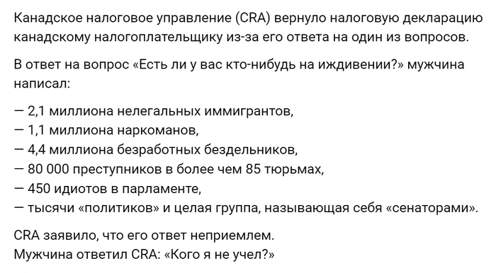 ПРО НАЛОГИ