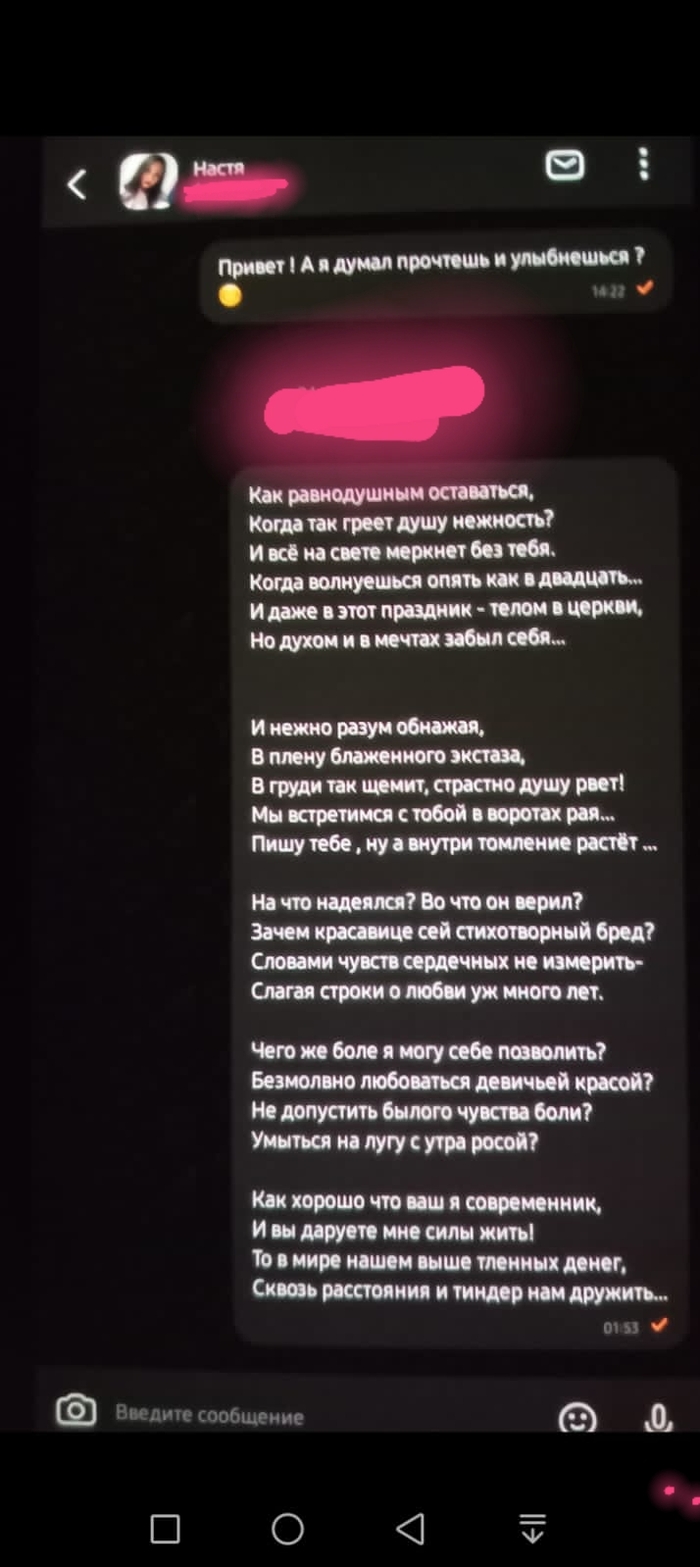     ...          ... , , , ?,   , , , , , , , 