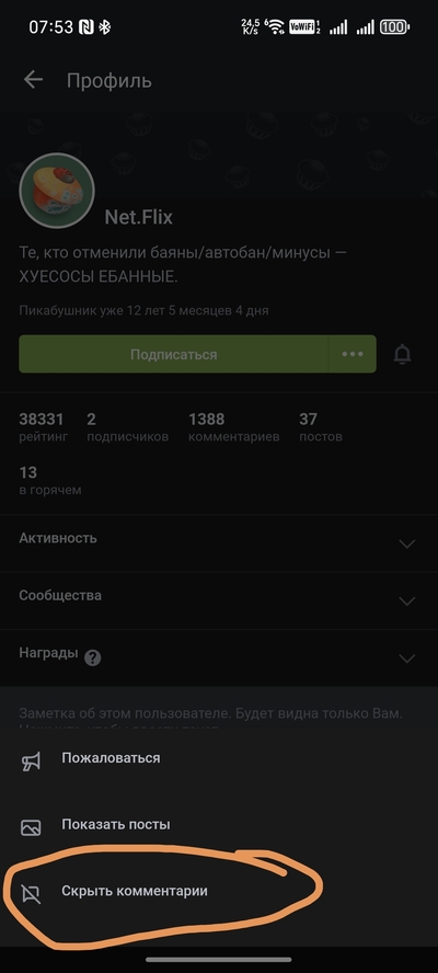 Иллюстрация к комментарию