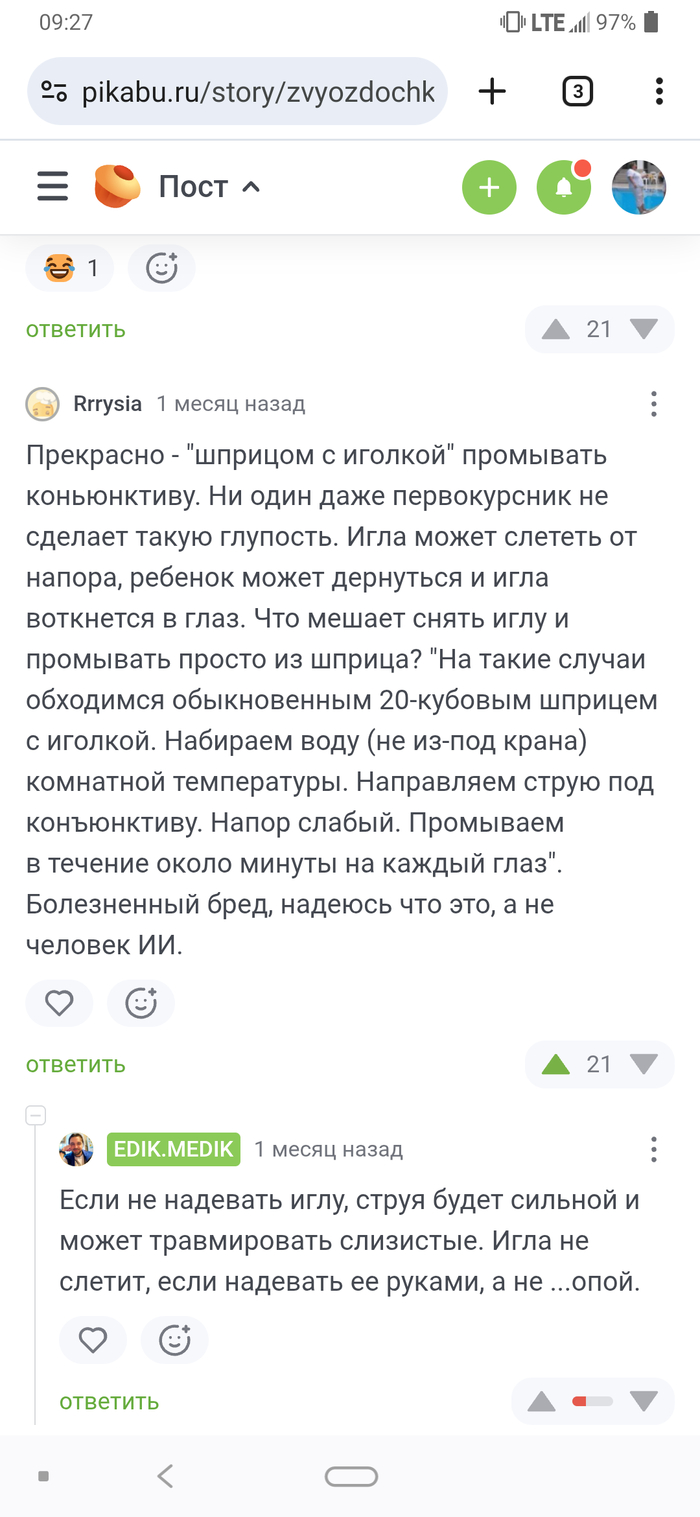  Feldsherionok      :   "" , ,  , , , , ,   , ,   , , , , ,  , , YouTube