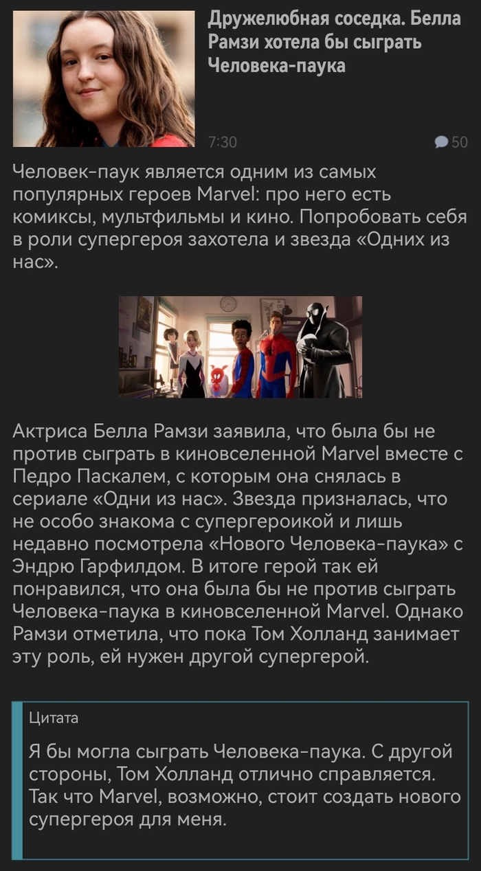         -, Marvel, ,  