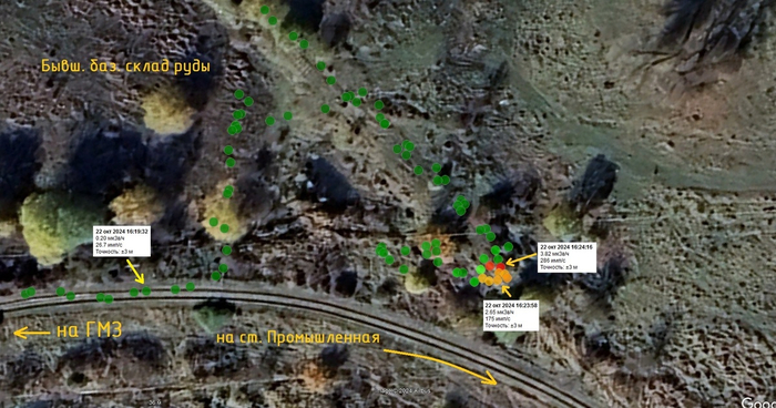 Небольшая аномалия около подъездных путей ГМЗ.