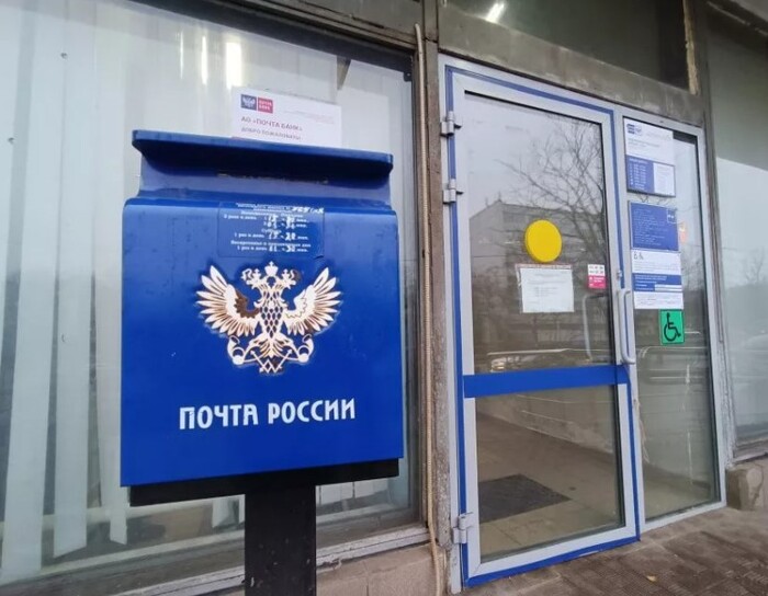 «Почта России» попросила заблокировать Gmail, Outlook и другие западные сервисы