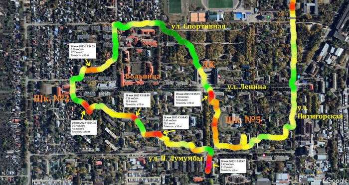 Гамма-съёмка в центральной части города Лермонтов.