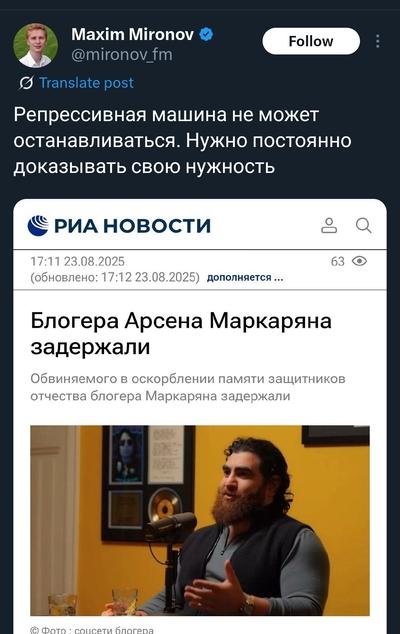 Иллюстрация к комментарию