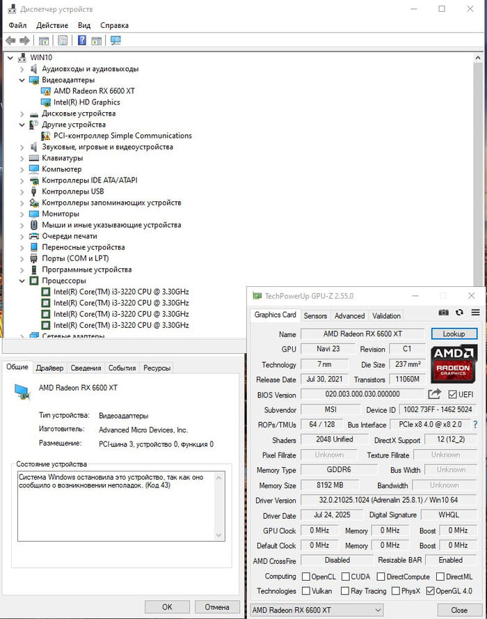  6600xt    8 PCI-E,   16.