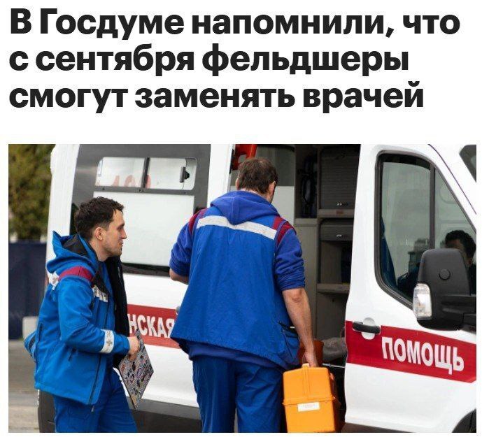 Ждём исцеления молитвами и заговорами, а так же лечение через экран смартфона...