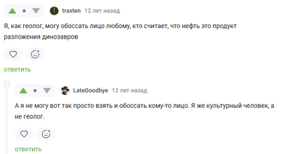 ����������� � �����������