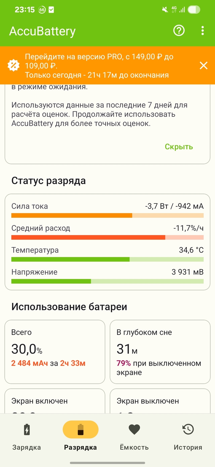  Samsung s23 + Samsung, Android, , ,  , 