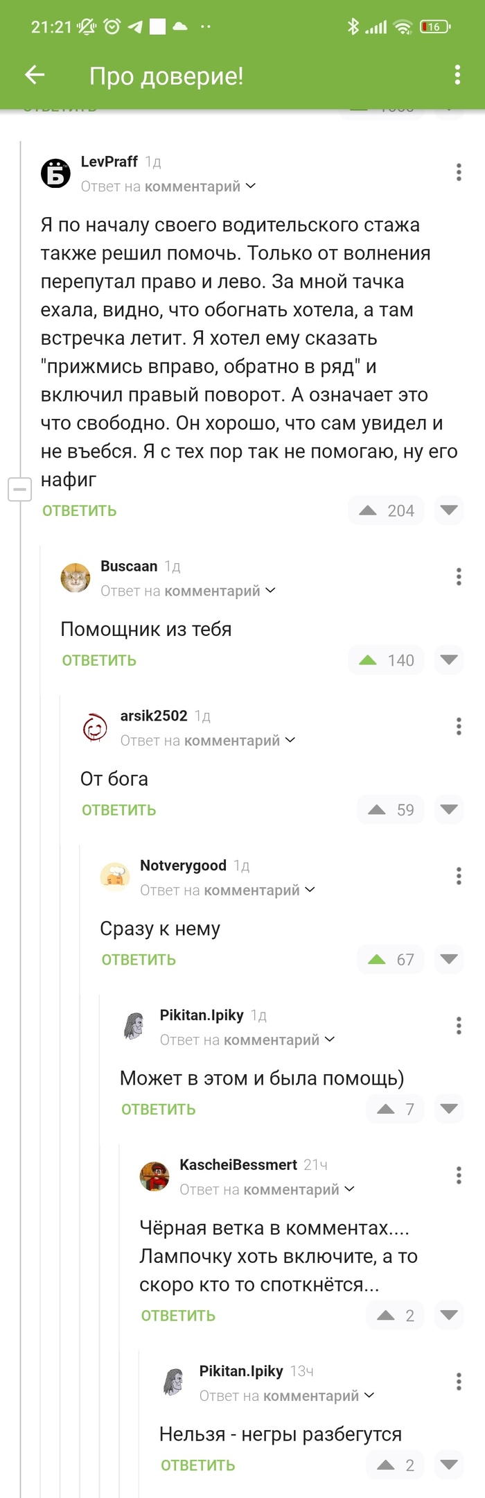  )) ,   ,  , 