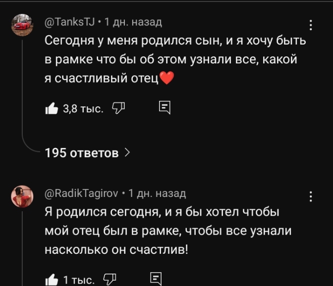   ,       : YouTube, , , , YouTube (), 