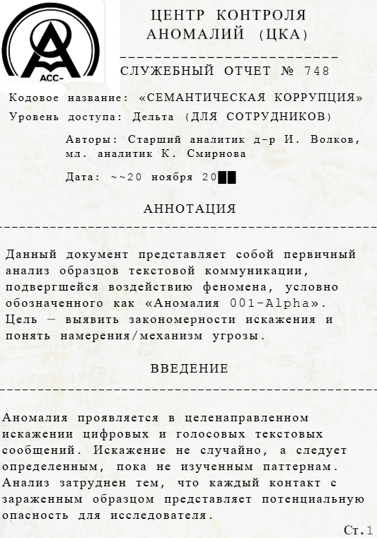    1   , , , 
