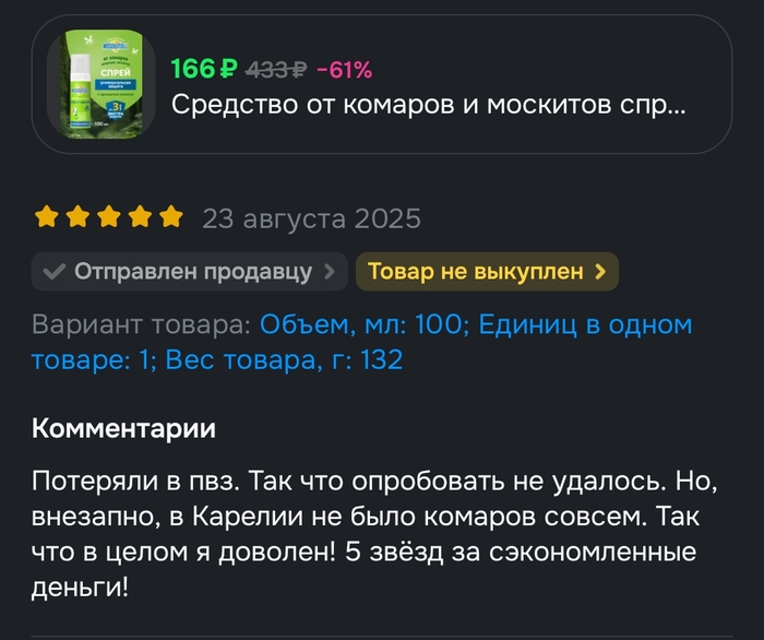     ?   "",       ? ,  ,  , , OZON, ,   , ,  ,   ,  