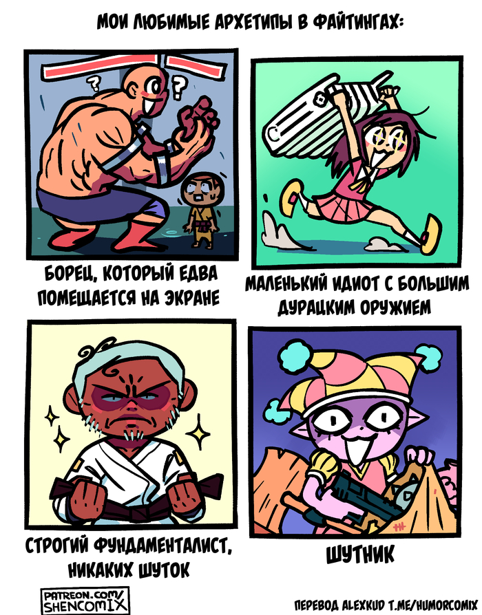      , , , , , , Shencomix
