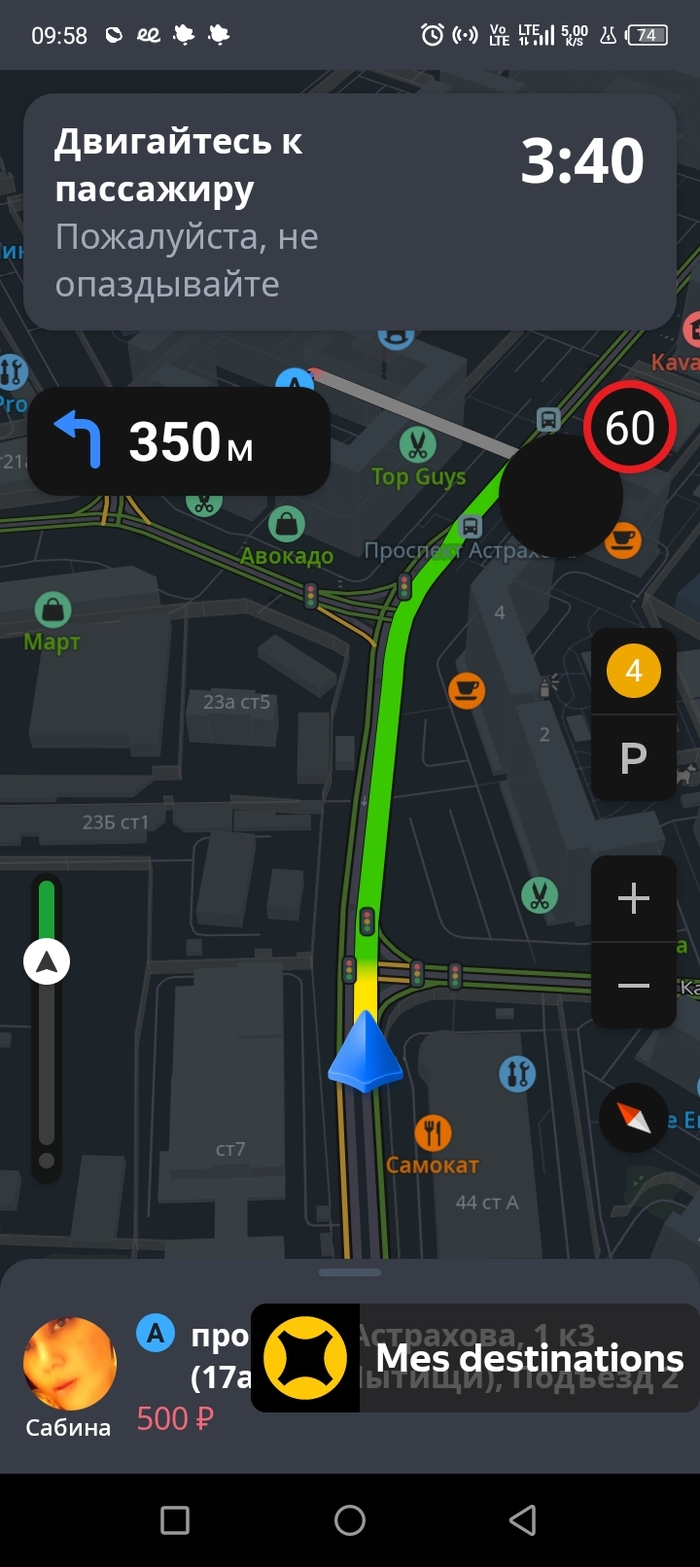 Drivee , , , 