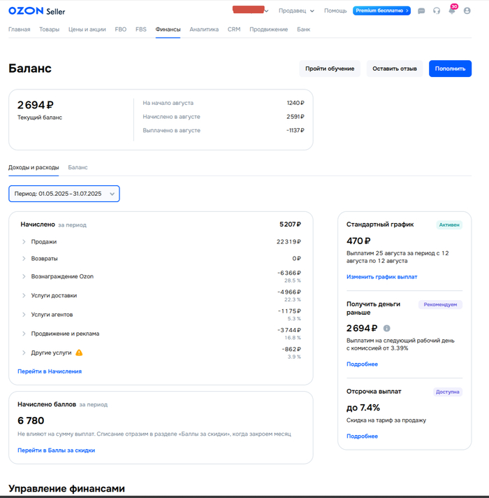  :     22319.     (   )  5207.