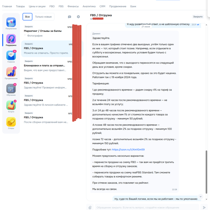    -   .    20-30 ,    -     ,    .   -  -  "    ,      ***".