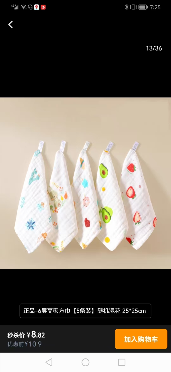 1.2$ USD，5 ���������