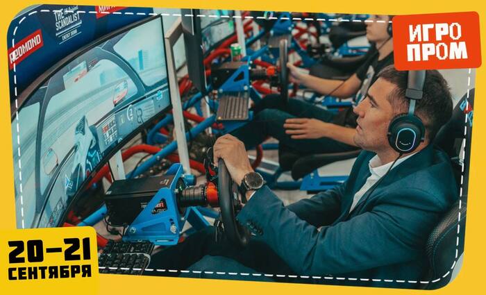 SMP Esports на ИГРОПРОМ