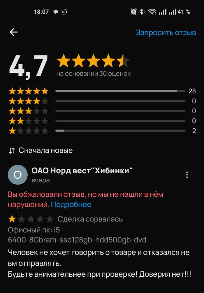         , ,  , , , 