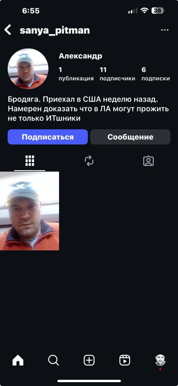 товарищ тут нашел и приколол меня...а ведь я доказал - понадобилось всего 2.5 года, ошибся только в одном: ЛА был остановкой, а не пунктом конечного назначения.