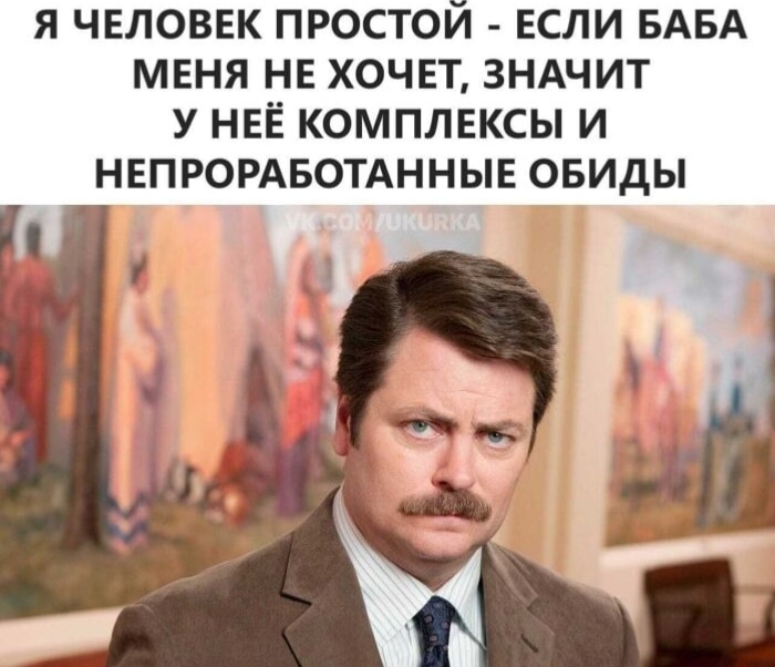 Психология динамы