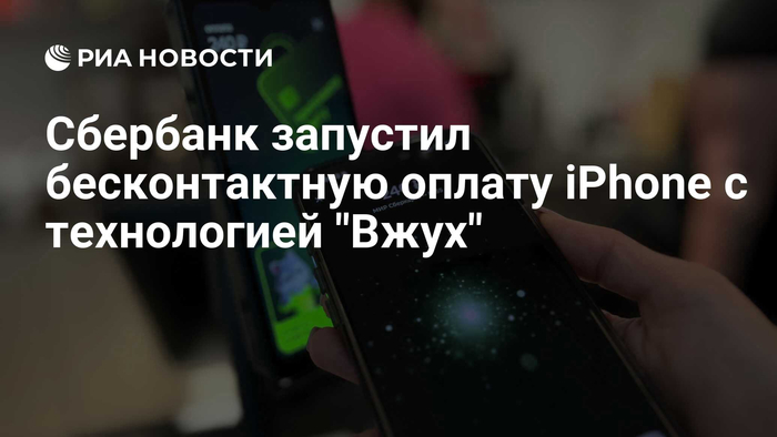     -     Bluetooth Low Energy , , Apple, iPhone, NFC, Bluetooth,  , , ,  , , -, 