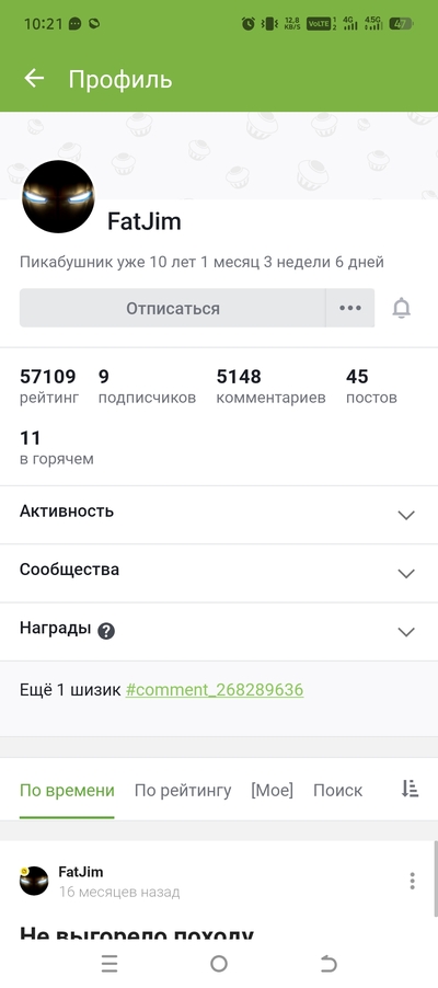 Иллюстрация к комментарию