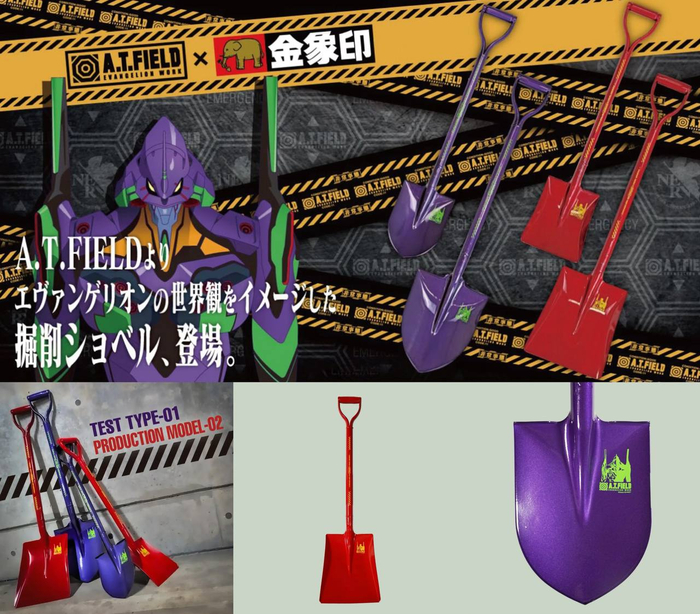 Достойный мерч для фанатов Evangelion — лопаты
