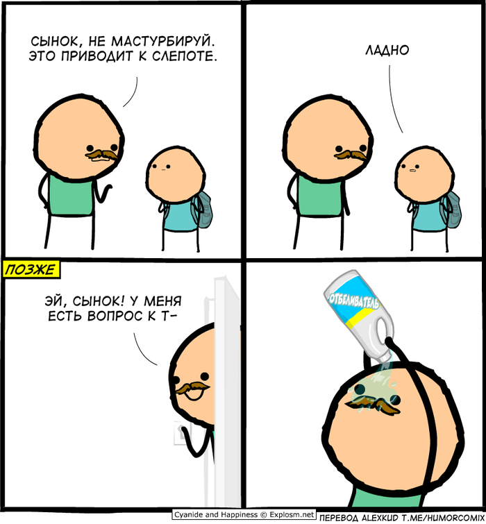   , , , , Cyanide and Happiness