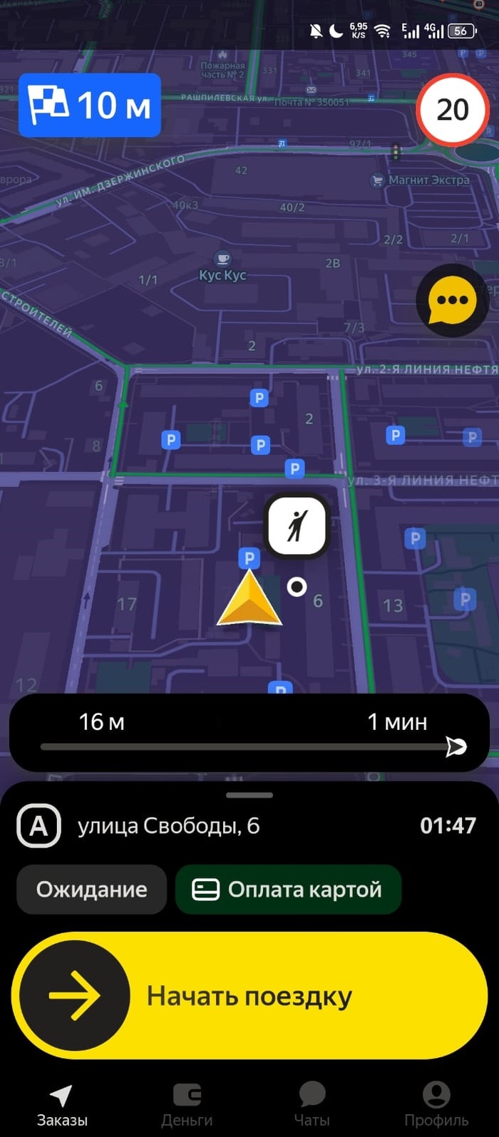         ? , , ,  , 