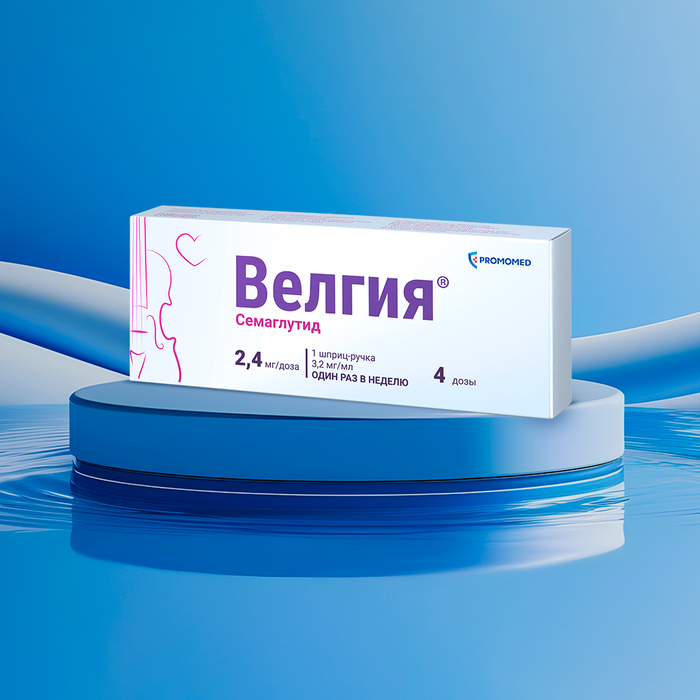 Актуальный обзор препаратов для похудения глутидового ряда на российском рынке, август 2025