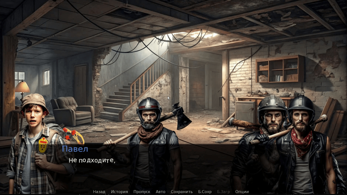 Сделал три коллаборации для игры