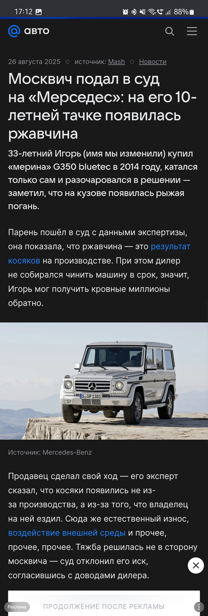 Mail.ru     , ,      ,    Mail ru , , 