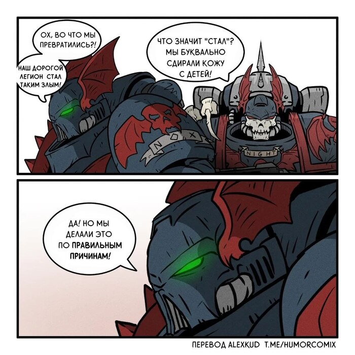 Правильные причины