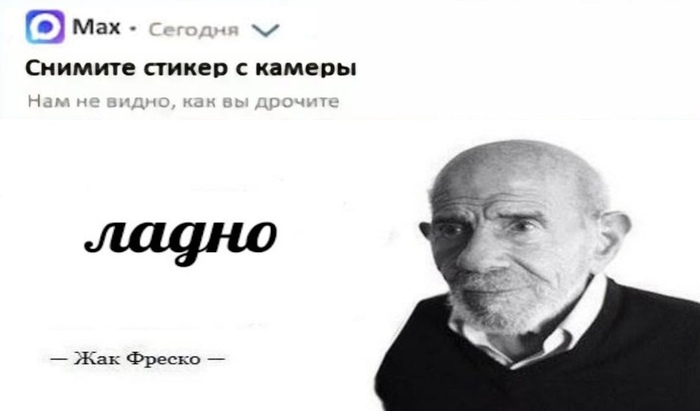 Max-  