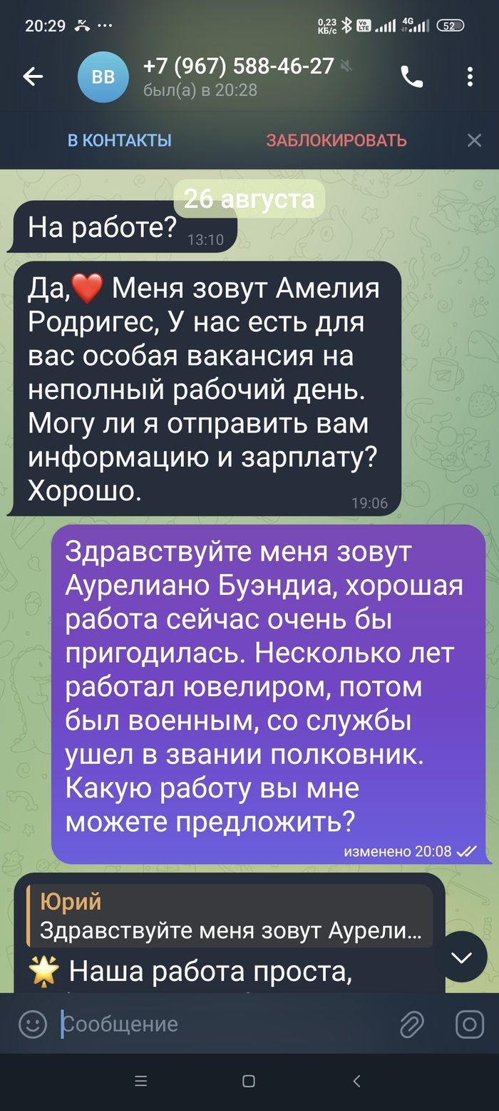   , Telegram,   , 