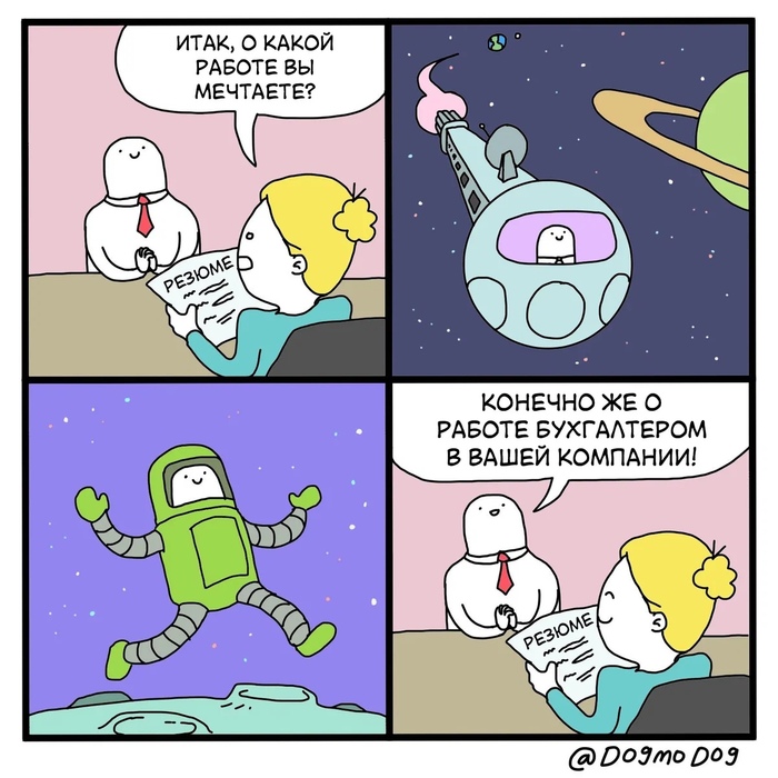 Уникальный Специалист