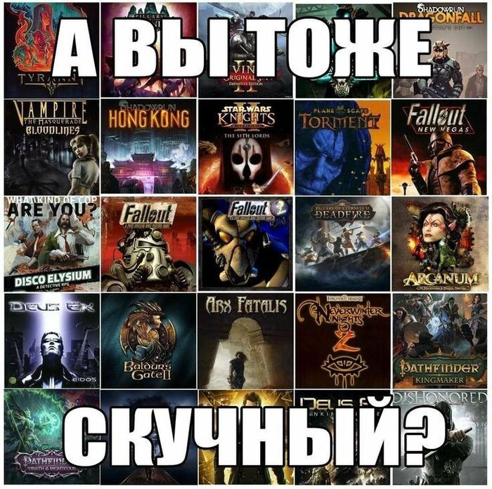 Я скучный. А вы?