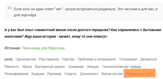 Ответ на пост «Сначала думал, что совместная жизнь с женщиной (52 года) будет счастьем. Но уже через полгода понял: её 3 привычки - мой предел»
