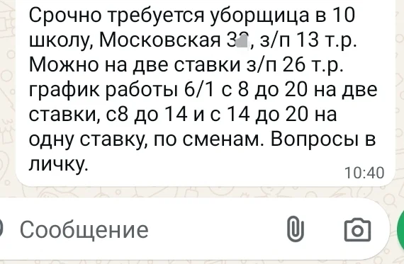 Про зарплаты - Моё, Кемеровская область - Кузбасс, Зарплата