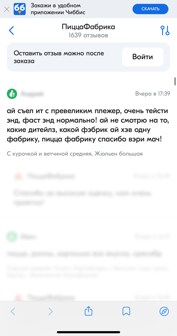 Do you speak ���������?:)