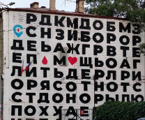 � � ���� ����������!